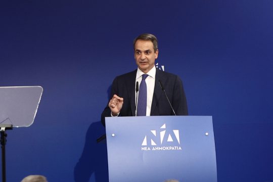 Κυριάκος Μητσοτάκης