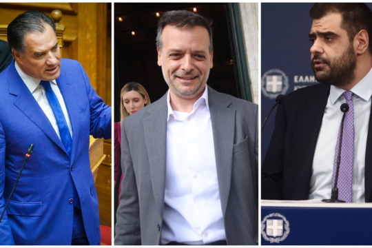 Ο Α. Γεωργιάδης, ο Χ. Δούκας και ο Π. Μαρινάκης