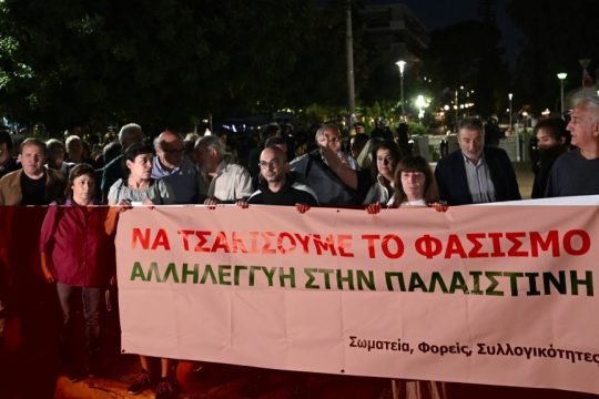 αντιφασίστες στο Νέο Ηράκλειο