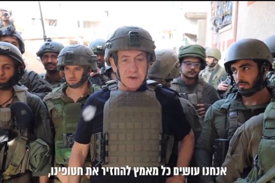 Netanyahu