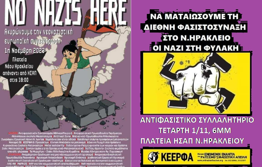 Αφίσες