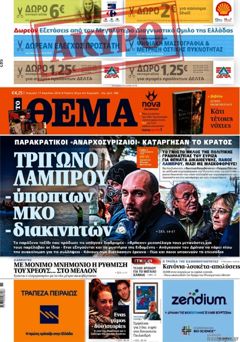 thema