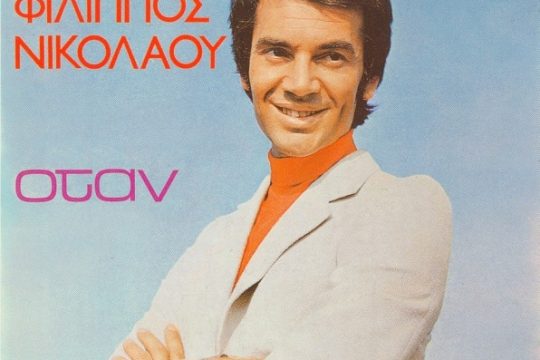 filippos-nikolaou