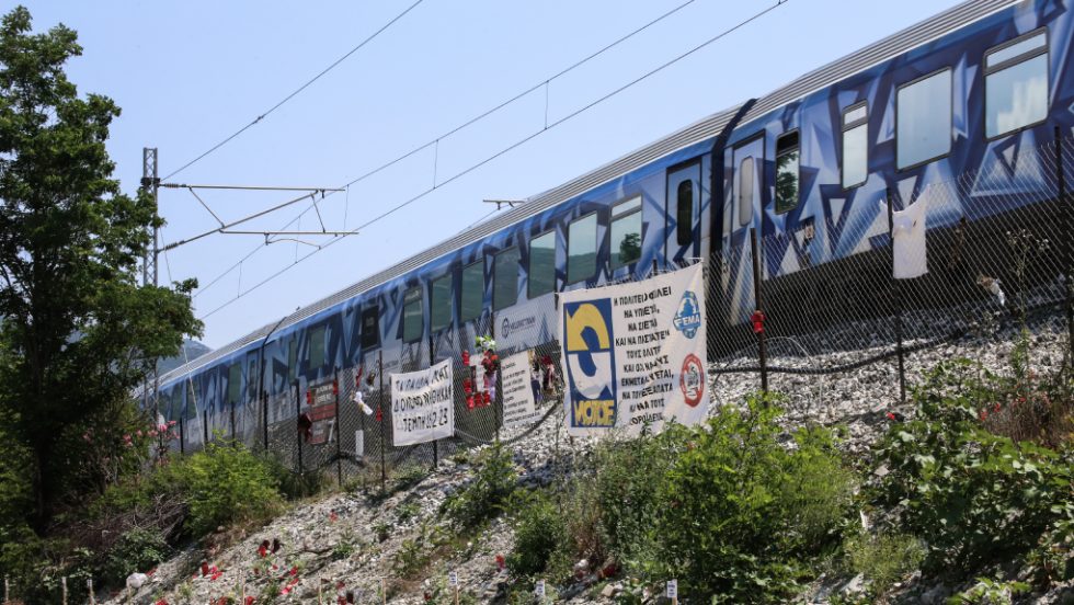 Τέμπη