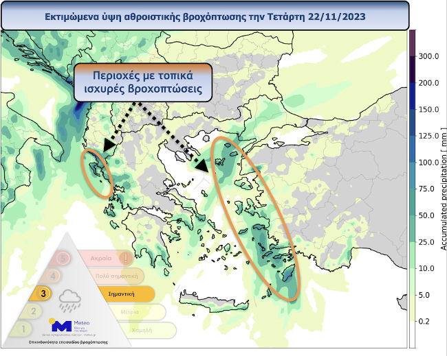 χάρτης βροχής