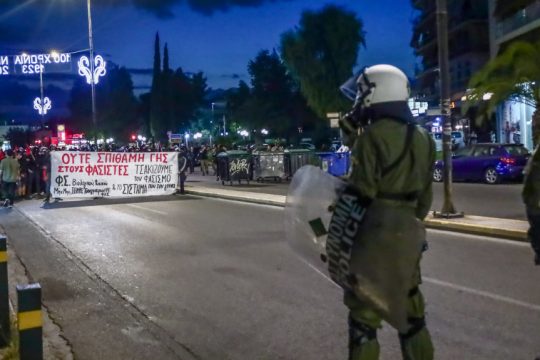 αστυνομία αντιφασιστική