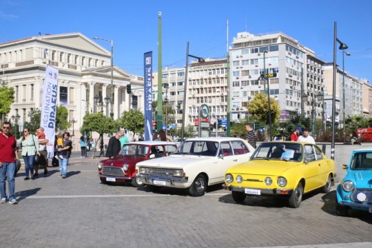 Από την έκθεση