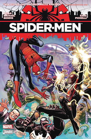 comic-spidermen