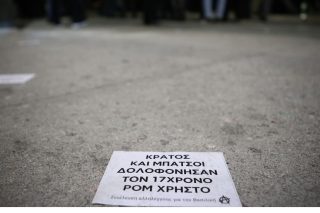 diadiloseis-xristos