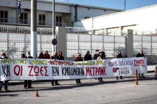 ΣΥΡΙΖΑ-Τομέας δικαιωμάτων