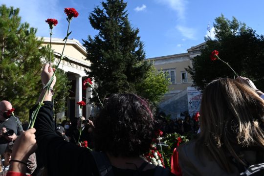 Επέτειος Πολυτεχνείο