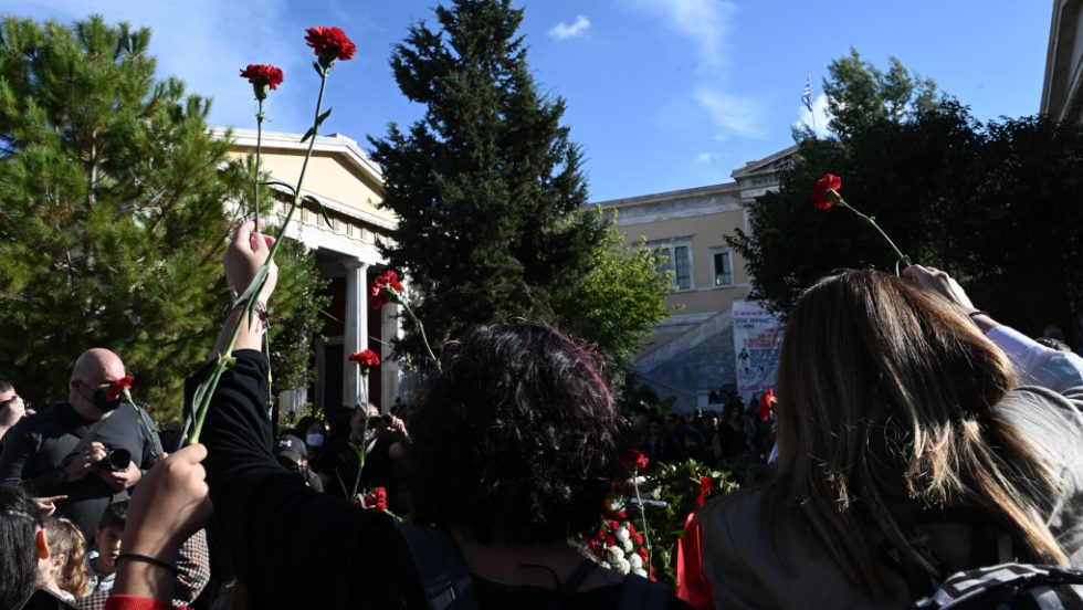 Επέτειος Πολυτεχνείο