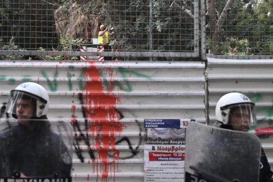 Εξάρχεια