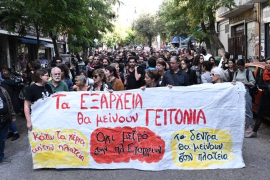 exarchia