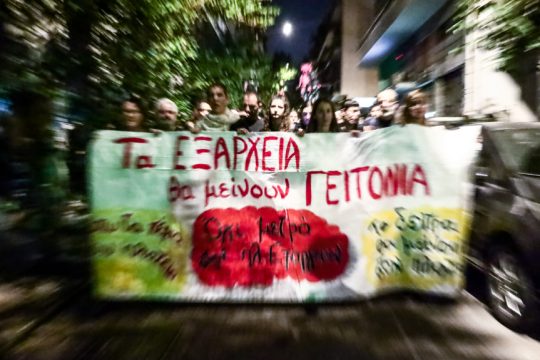 Μετρό στα Εξάρχεια