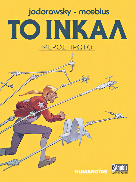 inkal