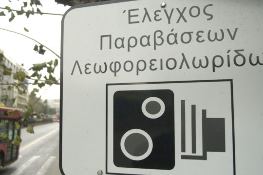 λεωφορειολωρίδες, κάμερες