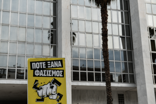 ΚΕΕΡΦΑ