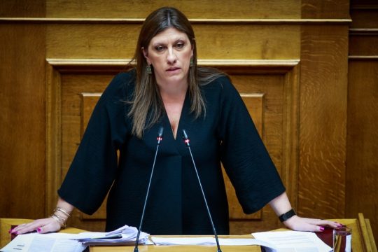 H Ζωή Κωνσταντοπούλου
