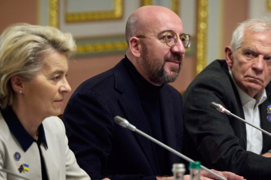 Ευρωπαϊκή Ένωση