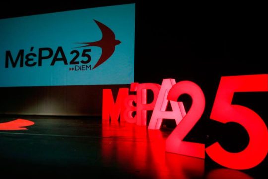 MέΡΑ25