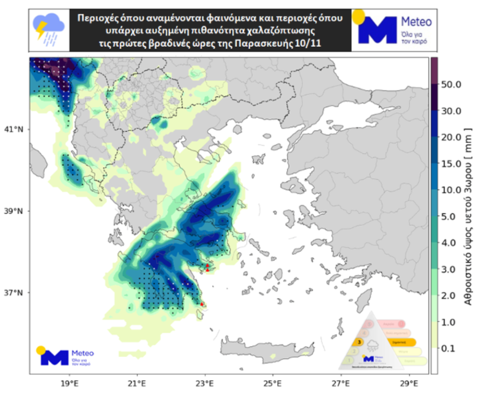 meteo