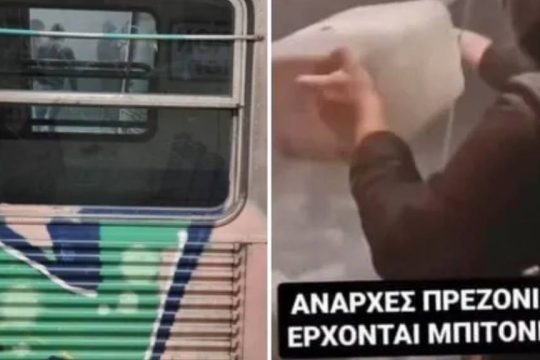 metro-epithesi