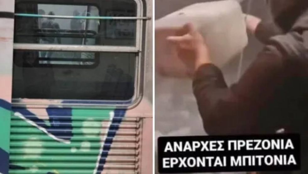 metro-epithesi