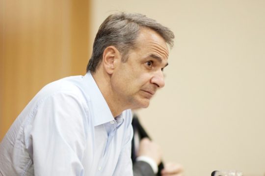 Κυριάκος Μητσοτάκης