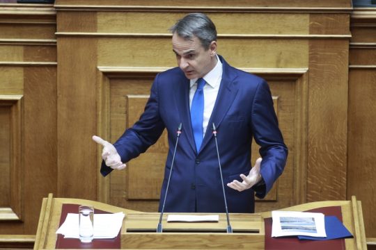 mitsotakis