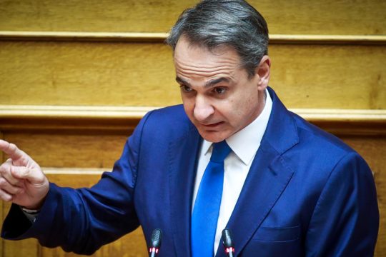 Κυριάκος Μητσοτάκης