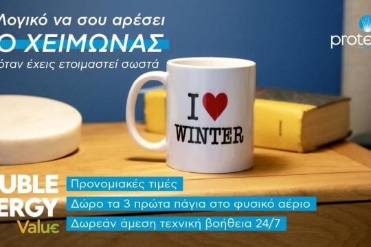mytilinaios 2011