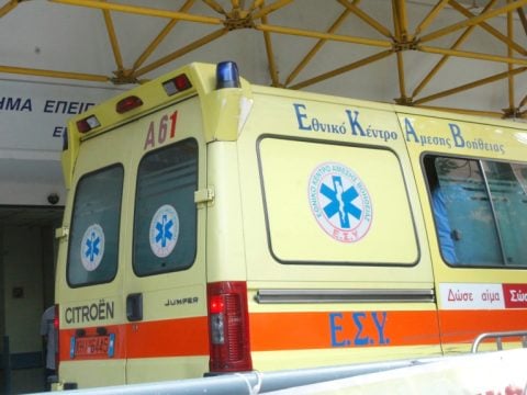Νοσοκομείο