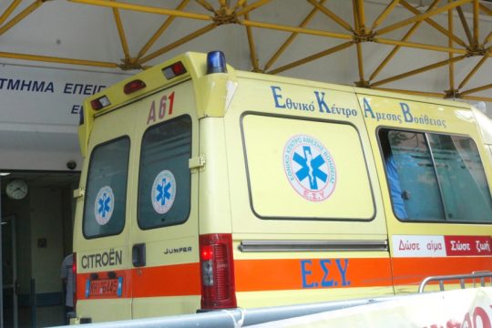 Νοσοκομείο