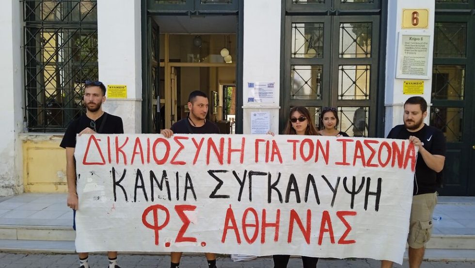 pano-lalaounis
