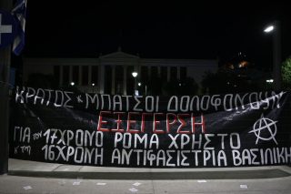 pano-roma-vasiliki