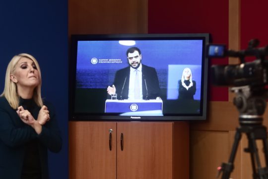 Παύλος Μαρινάκης