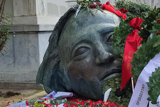 Πολυτεχνείο
