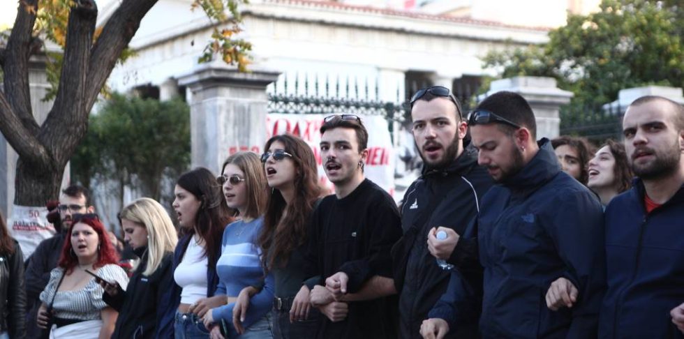 Πολυτεχνείο