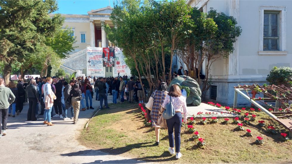 Πολυτεχνείο 2023