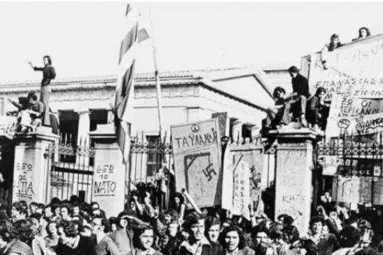Τραγούδι ημέρας Πολυτεχνείο