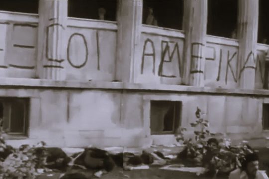 polytexneio