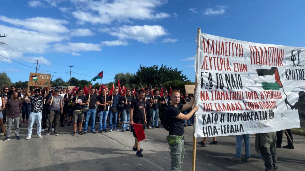 Aπό την πορεία