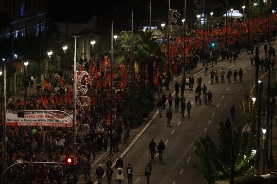 Πορεία