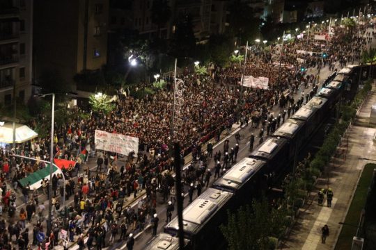 Πορεία