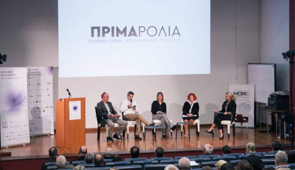 Ομιλία