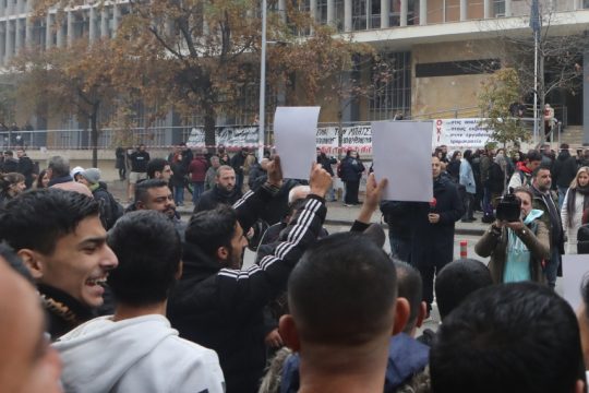 Συγκέντρωση Ρομά