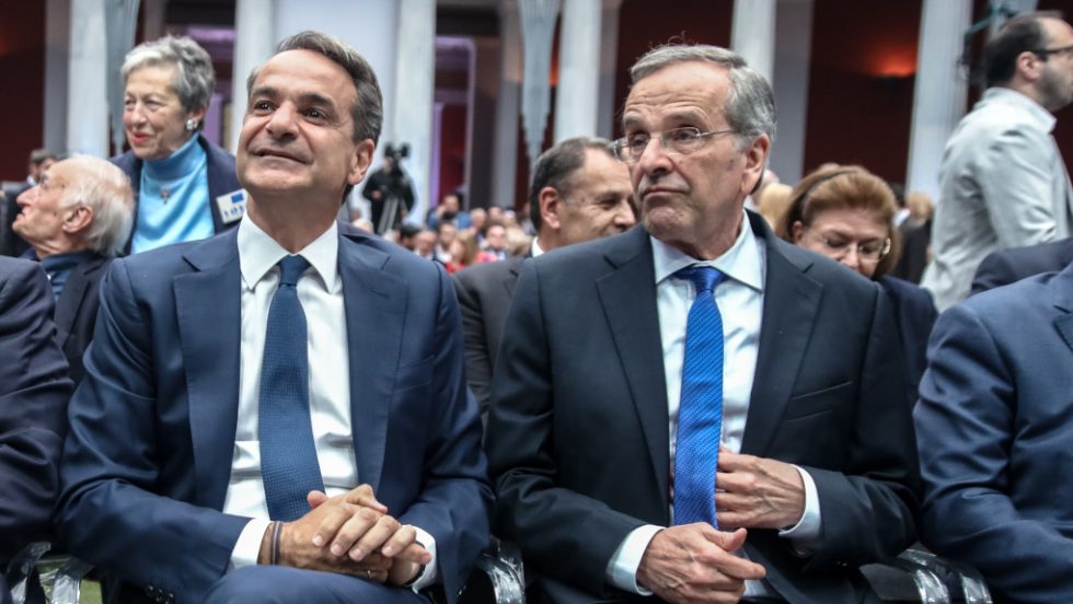 Σαμαράς - Μητσοτάκης