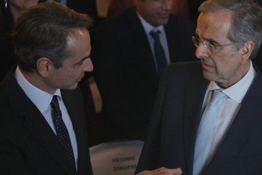 Κυριακός Μητσοτάκης - Αντώνης Σαμαράς