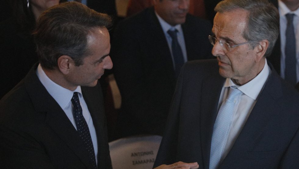 Κυριακός Μητσοτάκης - Αντώνης Σαμαράς